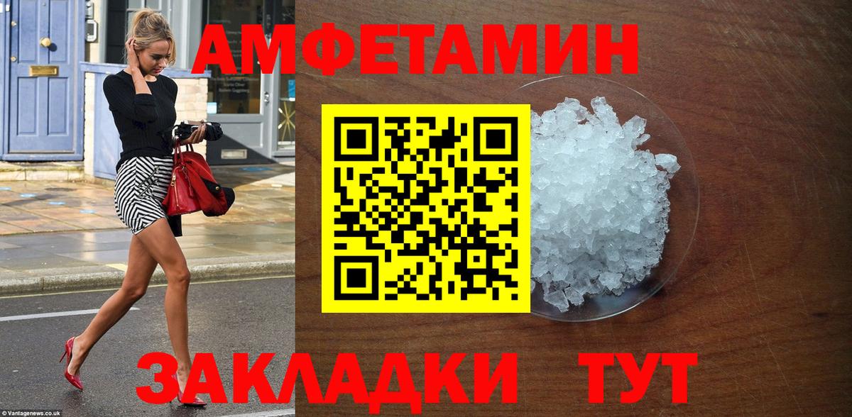 Cocaine Орск