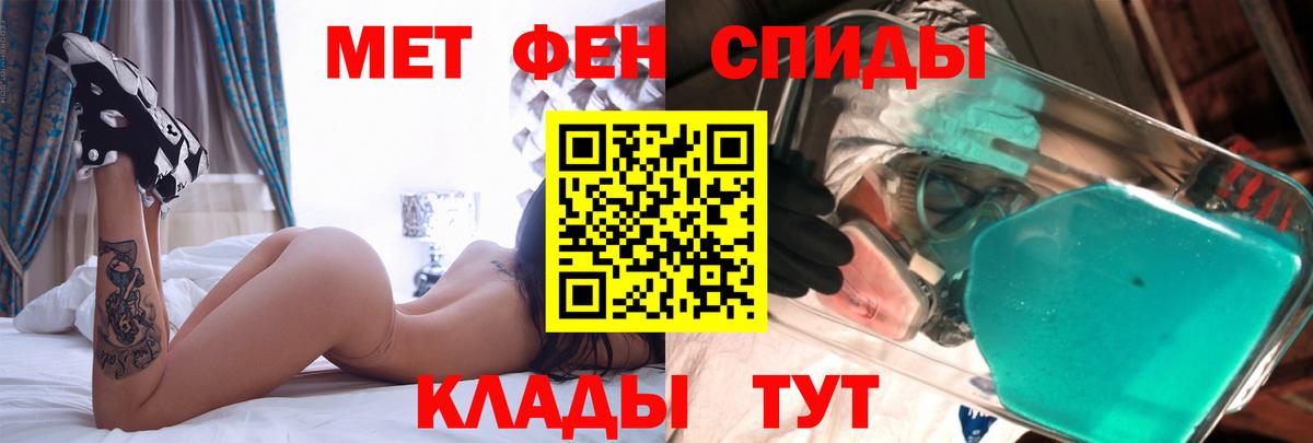 АМФ Premium Орск