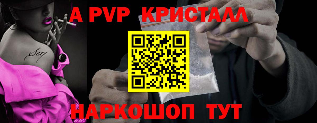 ГАШИШ  Лсд 25  Орск  ЭКСТАЗИ  МАРИХУАНА  Альфа ПВП СОЛЬ кристаллы  Мефедрон кристаллы  Вход с VPN  Амфетамин кристаллы 