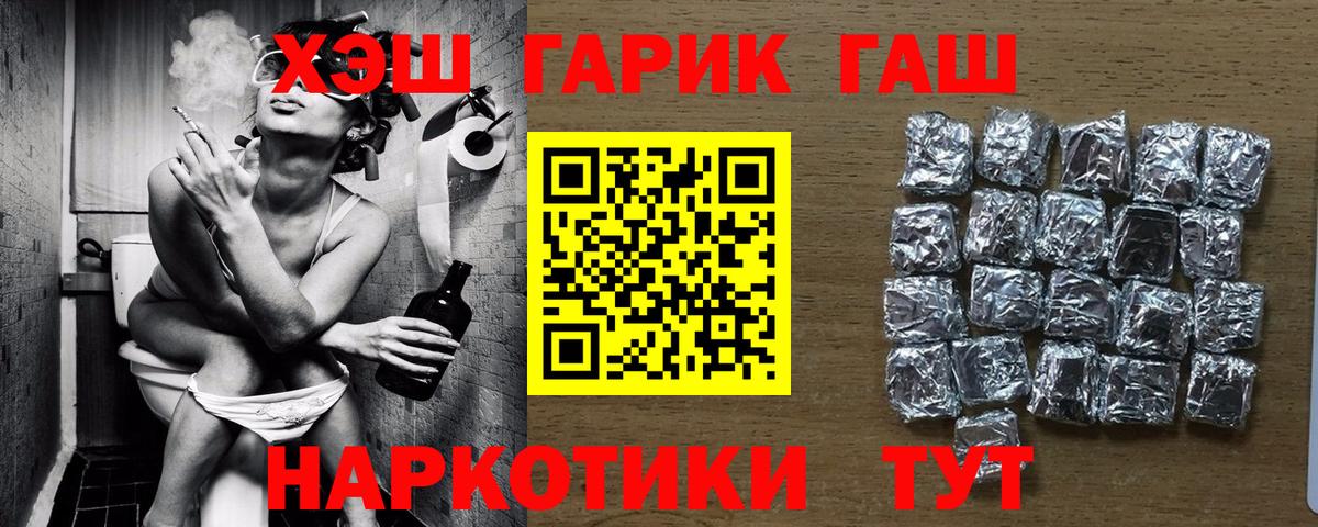 Орск  Гашиш гашик  Вход с VPN 