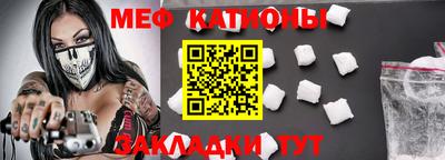 гидра Славянск-на-Кубани