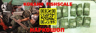 мяу мяу кристалл Славгород