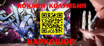 мяу мяу кристалл Славгород
