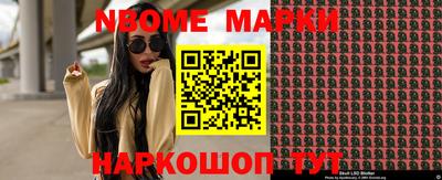 гидра Славянск-на-Кубани