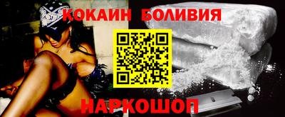 гидра Славянск-на-Кубани