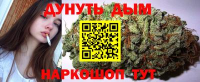 мяу мяу кристалл Славгород