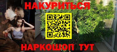 мяу мяу кристалл Славгород