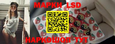 меф Сланцы