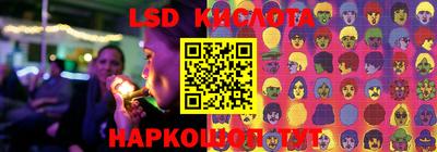 меф Сланцы