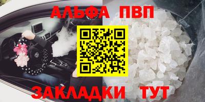 гидра Славянск-на-Кубани