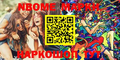 мяу мяу кристалл Славгород