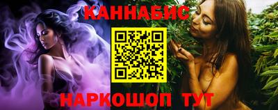 меф Сланцы