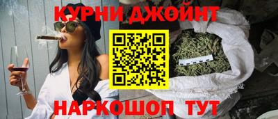 гидра Славянск-на-Кубани