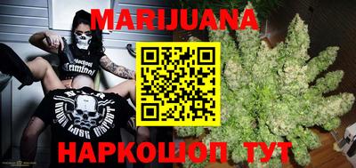 меф Сланцы
