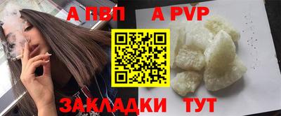 гидра Славянск-на-Кубани