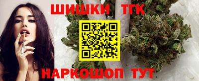 меф Сланцы