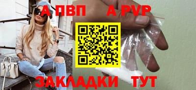 гидра Славянск-на-Кубани