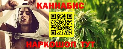 мяу мяу кристалл Славгород