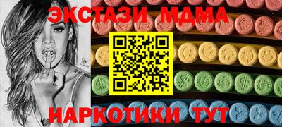 мяу мяу кристалл Славгород
