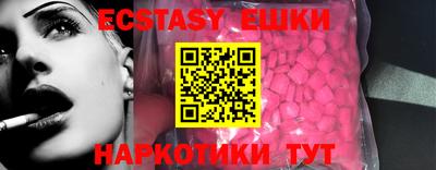 мяу мяу кристалл Славгород