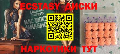 мяу мяу кристалл Славгород