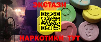 гидра Славянск-на-Кубани