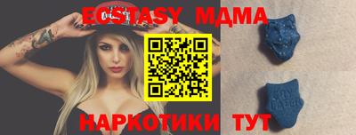 гидра Славянск-на-Кубани