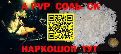 гидра Славянск-на-Кубани
