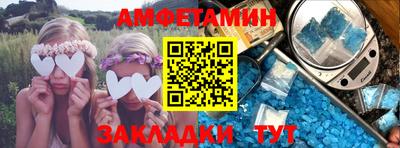 мяу мяу кристалл Славгород