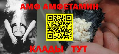гидра Славянск-на-Кубани