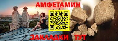 мяу мяу кристалл Славгород