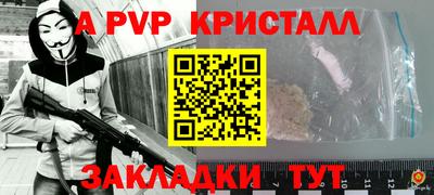 гидра Славянск-на-Кубани
