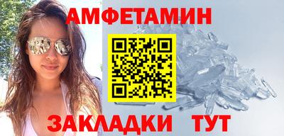 меф Сланцы