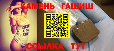 мяу мяу кристалл Славгород