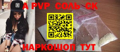гидра Славянск-на-Кубани