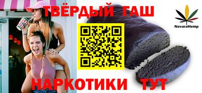 мяу мяу кристалл Славгород