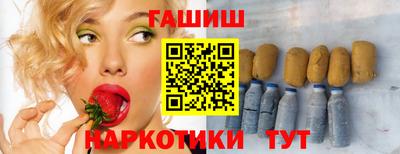 меф Сланцы