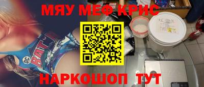 гидра Славянск-на-Кубани