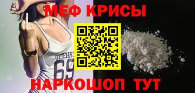 гидра Славянск-на-Кубани