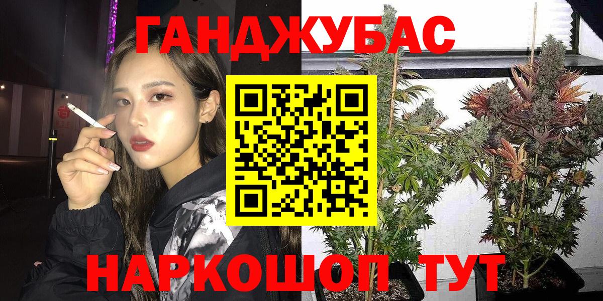 Каннабис Amnesia  Конопля Amnesia  Вход с VPN  Орск  Шишки марихуана сатива 